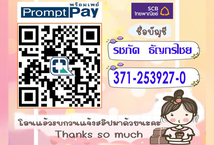 2 - https://ruekdee888-transport.com | ฤกษ์ดี888ทรานสปอร์ต บริการรถรับจ้าง ขนส่งทั้งในกรุงเทพฯ และต่างจังหวัดทั่วไทย เรามีรถหลายประเภทไว้บริการ เช่น รถกระบะคอก, รถกระบะตู้ทึบ, รถ4ล้อใหญ่, รถ6ล้อตู้ทึบ, รถ6ล้อคอก , รถ6ล้อท้ายลิฟต์, รถ10ล้อ, รถเทรลเลอร์, รถพ่วง, รถเฮี๊ยบ