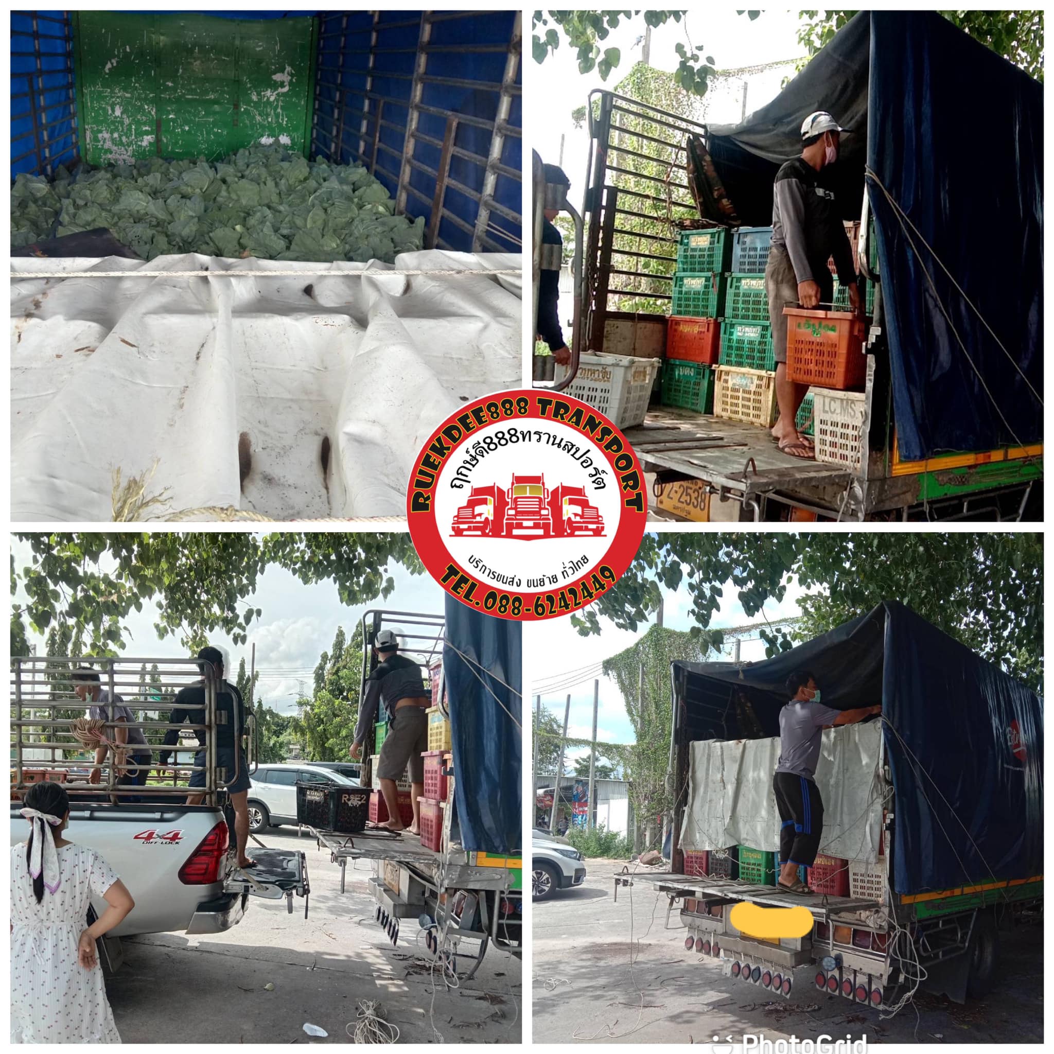 10 - https://ruekdee888-transport.com | ฤกษ์ดี888ทรานสปอร์ต บริการรถรับจ้าง ขนส่งทั้งในกรุงเทพฯ และต่างจังหวัดทั่วไทย เรามีรถหลายประเภทไว้บริการ เช่น รถกระบะคอก, รถกระบะตู้ทึบ, รถ4ล้อใหญ่, รถ6ล้อตู้ทึบ, รถ6ล้อคอก , รถ6ล้อท้ายลิฟต์, รถ10ล้อ, รถเทรลเลอร์, รถพ่วง, รถเฮี๊ยบ
