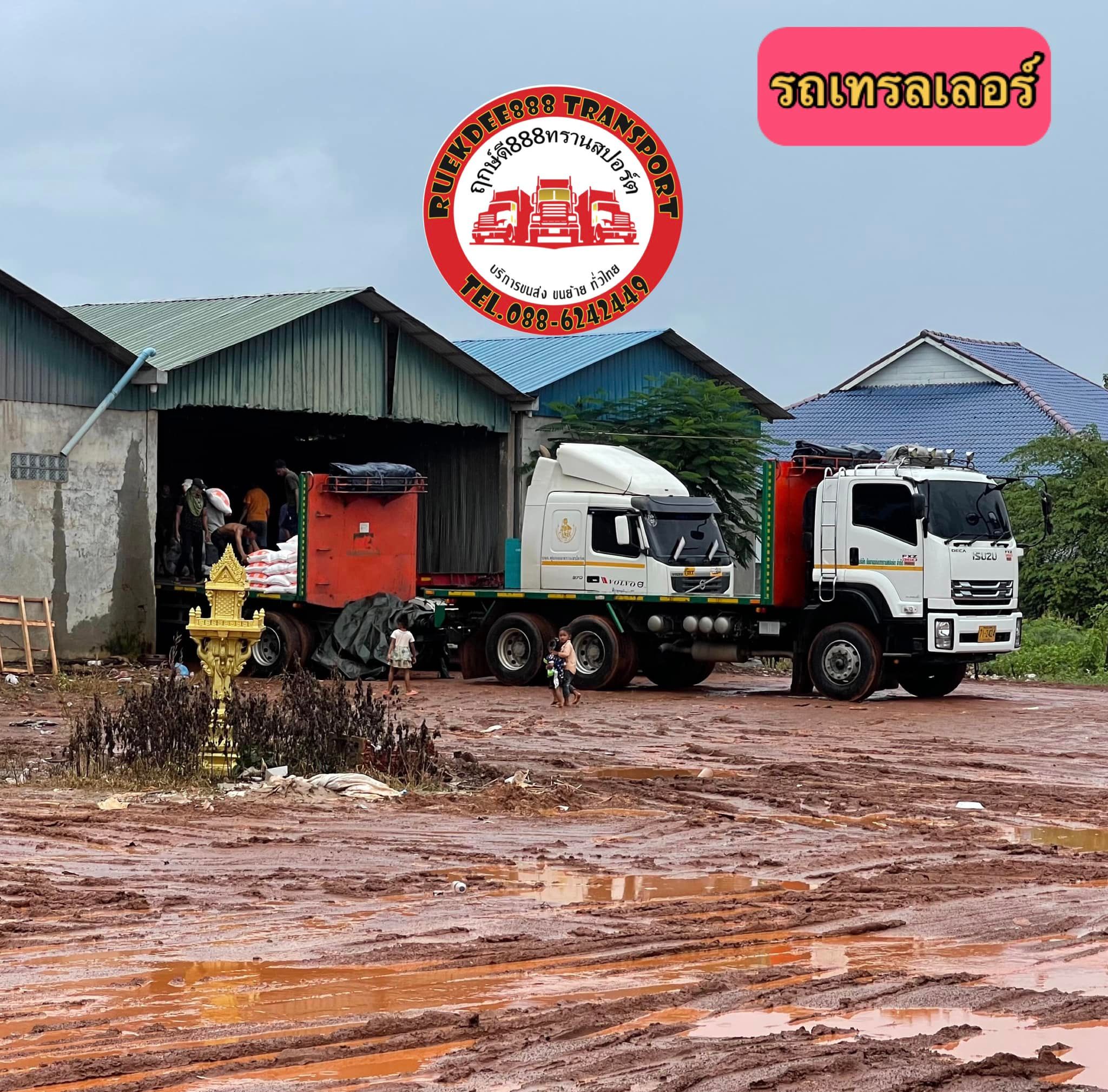 11 - https://ruekdee888-transport.com | ฤกษ์ดี888ทรานสปอร์ต บริการรถรับจ้าง ขนส่งทั้งในกรุงเทพฯ และต่างจังหวัดทั่วไทย เรามีรถหลายประเภทไว้บริการ เช่น รถกระบะคอก, รถกระบะตู้ทึบ, รถ4ล้อใหญ่, รถ6ล้อตู้ทึบ, รถ6ล้อคอก , รถ6ล้อท้ายลิฟต์, รถ10ล้อ, รถเทรลเลอร์, รถพ่วง, รถเฮี๊ยบ