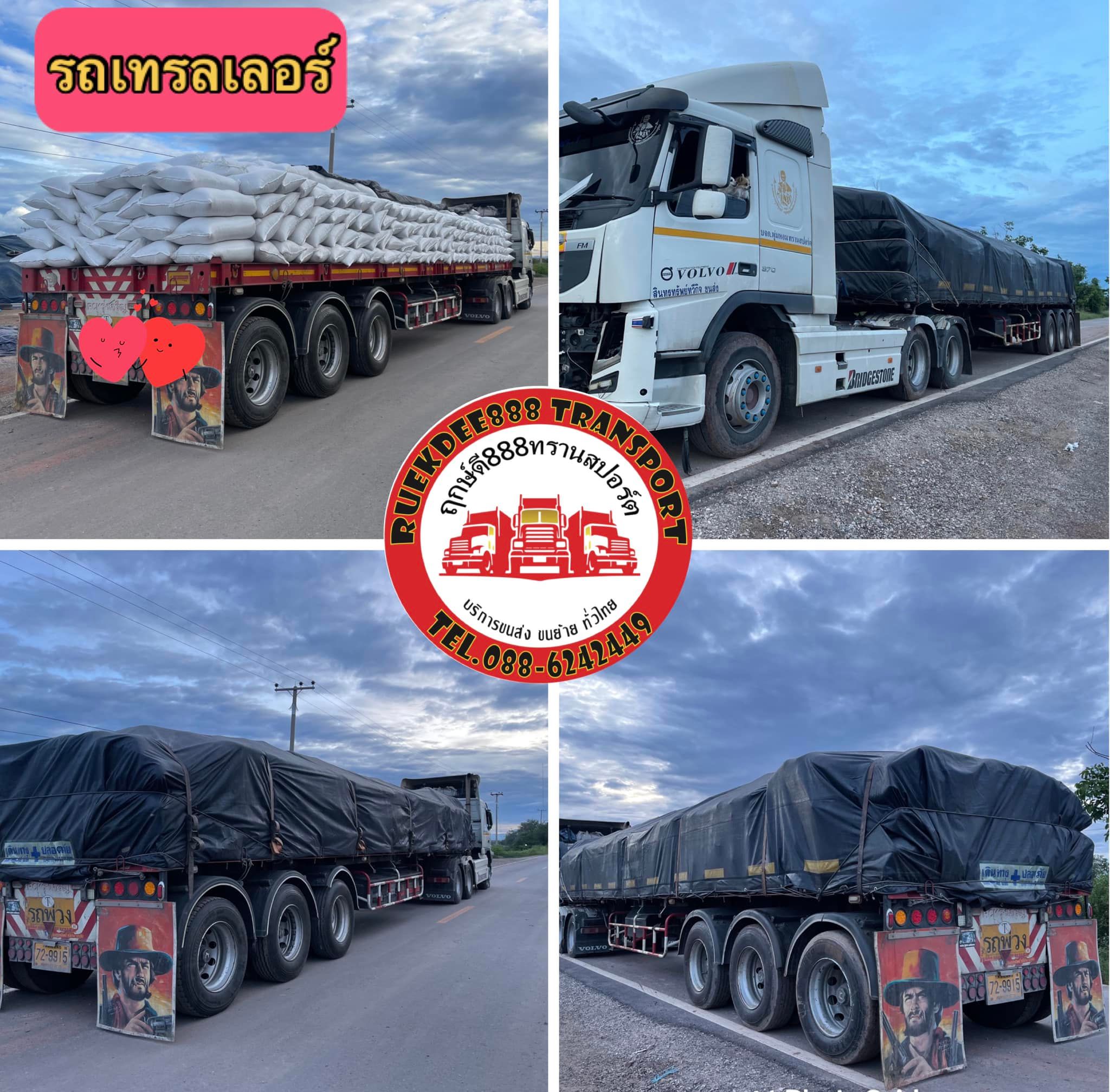 12 - https://ruekdee888-transport.com | ฤกษ์ดี888ทรานสปอร์ต บริการรถรับจ้าง ขนส่งทั้งในกรุงเทพฯ และต่างจังหวัดทั่วไทย เรามีรถหลายประเภทไว้บริการ เช่น รถกระบะคอก, รถกระบะตู้ทึบ, รถ4ล้อใหญ่, รถ6ล้อตู้ทึบ, รถ6ล้อคอก , รถ6ล้อท้ายลิฟต์, รถ10ล้อ, รถเทรลเลอร์, รถพ่วง, รถเฮี๊ยบ