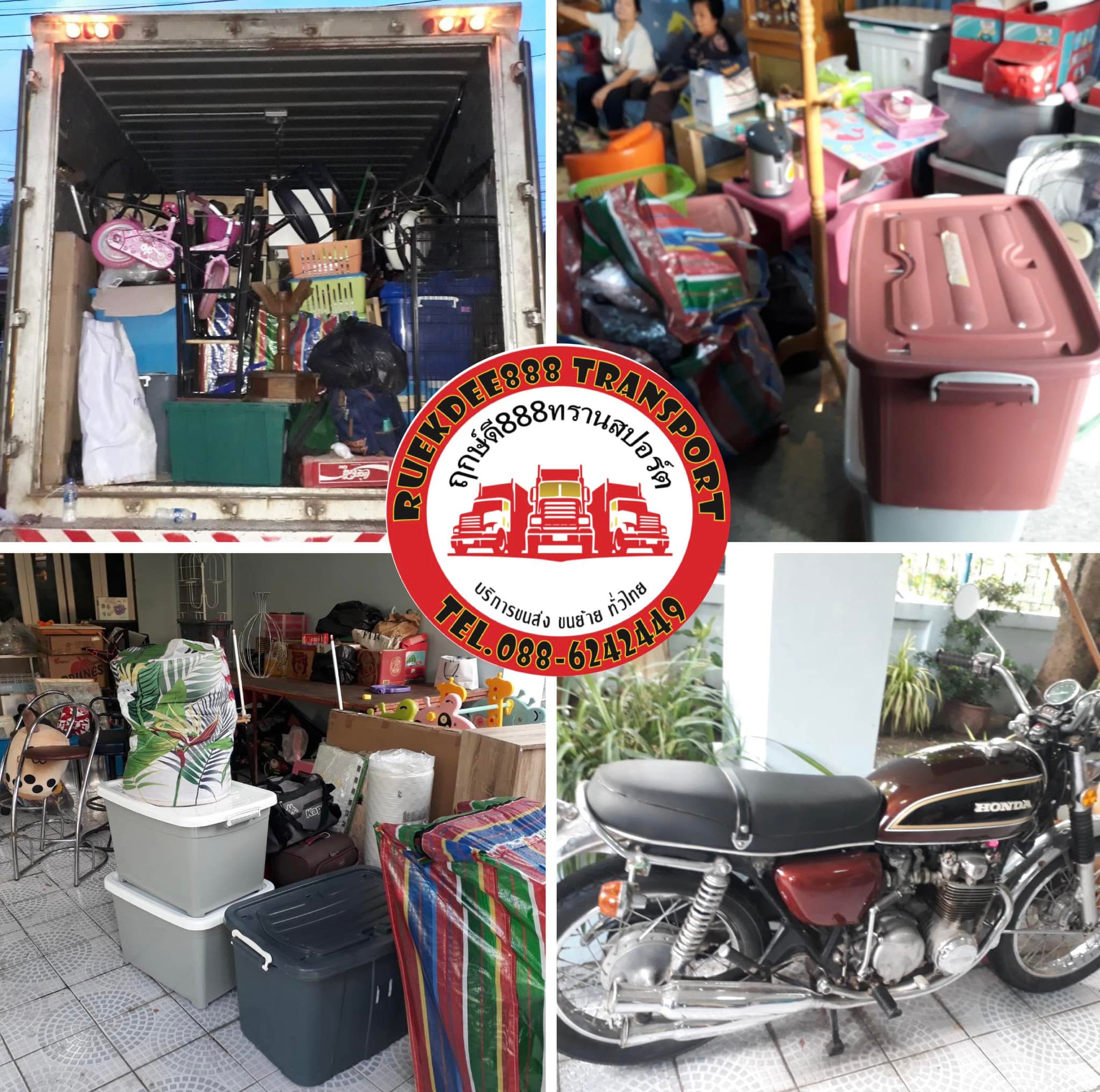 14 - https://ruekdee888-transport.com | ฤกษ์ดี888ทรานสปอร์ต บริการรถรับจ้าง ขนส่งทั้งในกรุงเทพฯ และต่างจังหวัดทั่วไทย เรามีรถหลายประเภทไว้บริการ เช่น รถกระบะคอก, รถกระบะตู้ทึบ, รถ4ล้อใหญ่, รถ6ล้อตู้ทึบ, รถ6ล้อคอก , รถ6ล้อท้ายลิฟต์, รถ10ล้อ, รถเทรลเลอร์, รถพ่วง, รถเฮี๊ยบ