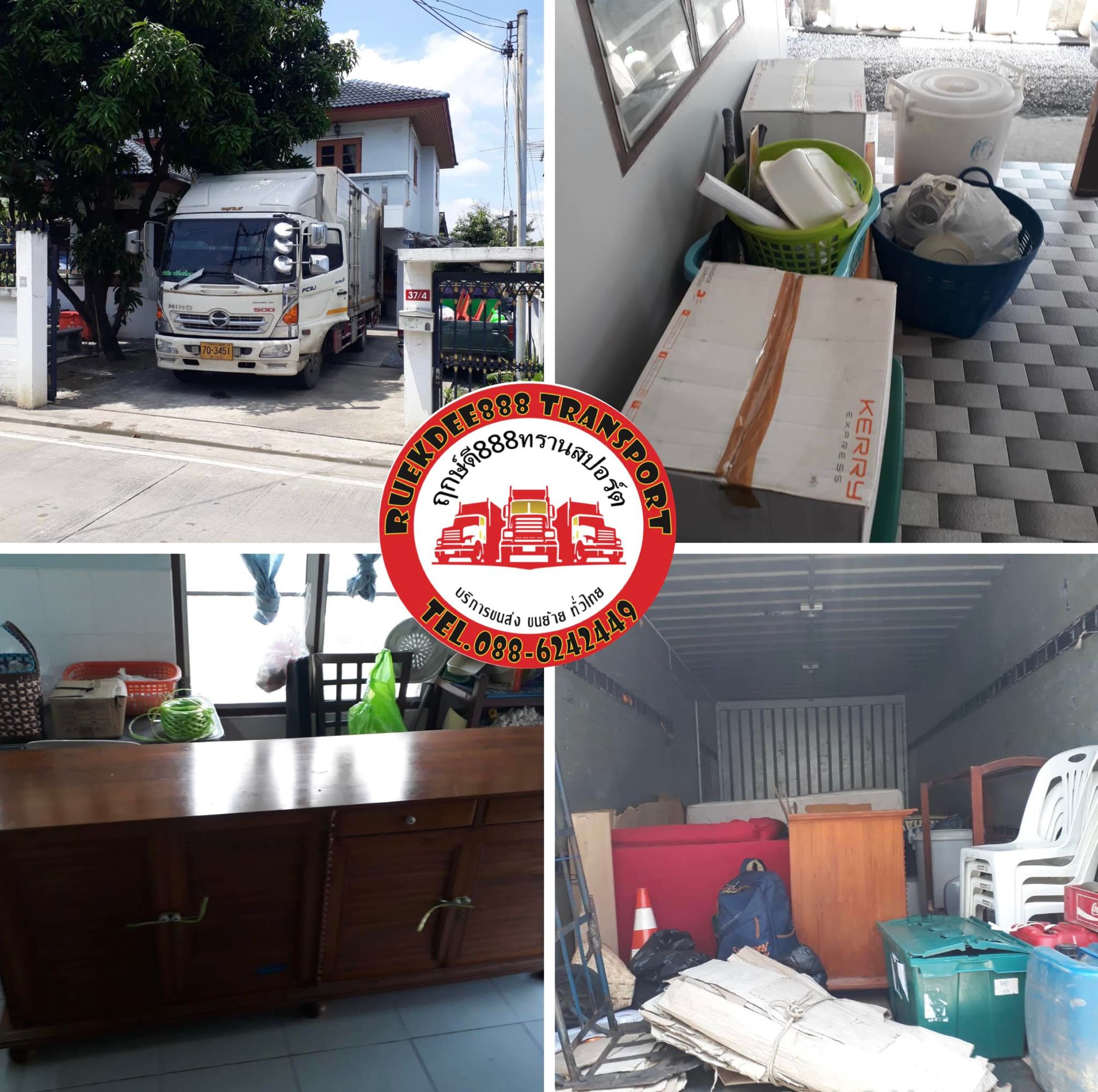 16 - https://ruekdee888-transport.com | ฤกษ์ดี888ทรานสปอร์ต บริการรถรับจ้าง ขนส่งทั้งในกรุงเทพฯ และต่างจังหวัดทั่วไทย เรามีรถหลายประเภทไว้บริการ เช่น รถกระบะคอก, รถกระบะตู้ทึบ, รถ4ล้อใหญ่, รถ6ล้อตู้ทึบ, รถ6ล้อคอก , รถ6ล้อท้ายลิฟต์, รถ10ล้อ, รถเทรลเลอร์, รถพ่วง, รถเฮี๊ยบ