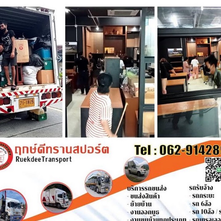 17 - https://ruekdee888-transport.com | ฤกษ์ดี888ทรานสปอร์ต บริการรถรับจ้าง ขนส่งทั้งในกรุงเทพฯ และต่างจังหวัดทั่วไทย เรามีรถหลายประเภทไว้บริการ เช่น รถกระบะคอก, รถกระบะตู้ทึบ, รถ4ล้อใหญ่, รถ6ล้อตู้ทึบ, รถ6ล้อคอก , รถ6ล้อท้ายลิฟต์, รถ10ล้อ, รถเทรลเลอร์, รถพ่วง, รถเฮี๊ยบ
