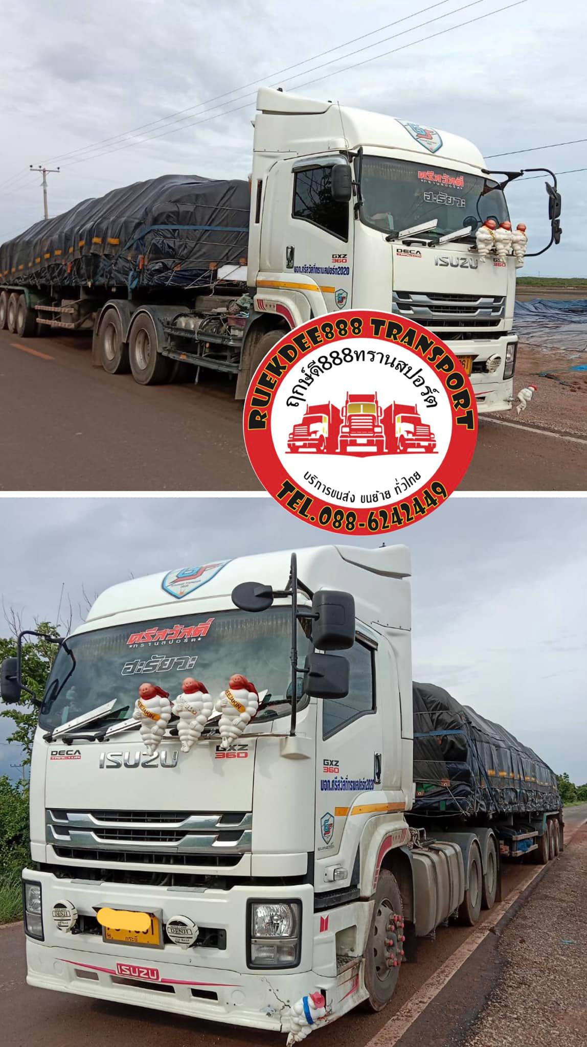 2 - https://ruekdee888-transport.com | ฤกษ์ดี888ทรานสปอร์ต บริการรถรับจ้าง ขนส่งทั้งในกรุงเทพฯ และต่างจังหวัดทั่วไทย เรามีรถหลายประเภทไว้บริการ เช่น รถกระบะคอก, รถกระบะตู้ทึบ, รถ4ล้อใหญ่, รถ6ล้อตู้ทึบ, รถ6ล้อคอก , รถ6ล้อท้ายลิฟต์, รถ10ล้อ, รถเทรลเลอร์, รถพ่วง, รถเฮี๊ยบ