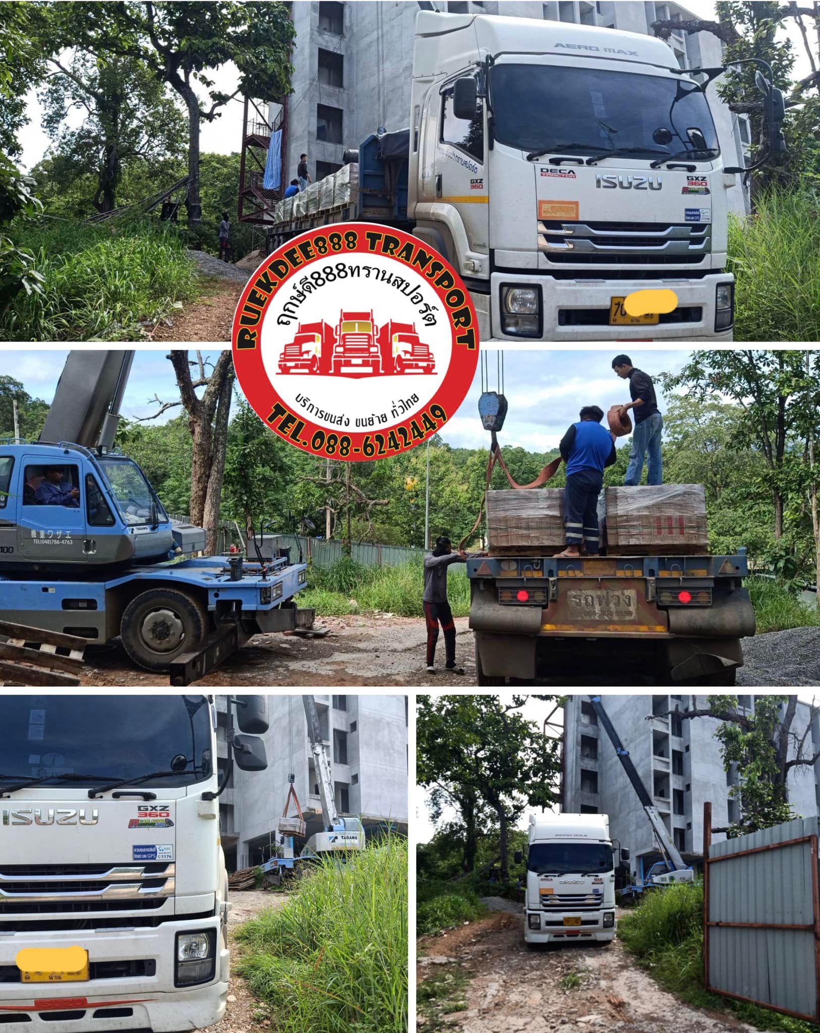 20 - https://ruekdee888-transport.com | ฤกษ์ดี888ทรานสปอร์ต บริการรถรับจ้าง ขนส่งทั้งในกรุงเทพฯ และต่างจังหวัดทั่วไทย เรามีรถหลายประเภทไว้บริการ เช่น รถกระบะคอก, รถกระบะตู้ทึบ, รถ4ล้อใหญ่, รถ6ล้อตู้ทึบ, รถ6ล้อคอก , รถ6ล้อท้ายลิฟต์, รถ10ล้อ, รถเทรลเลอร์, รถพ่วง, รถเฮี๊ยบ