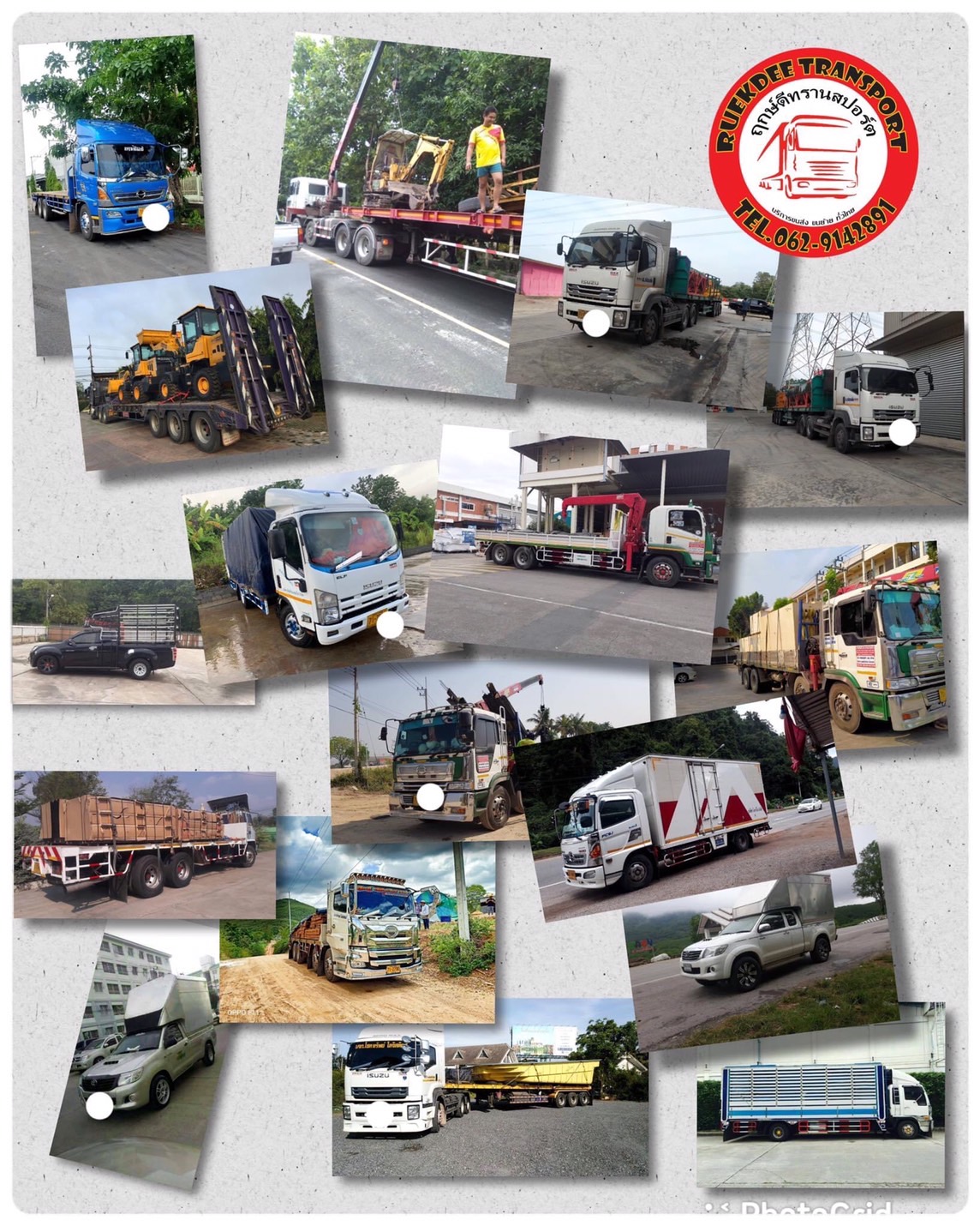22 - https://ruekdee888-transport.com | ฤกษ์ดี888ทรานสปอร์ต บริการรถรับจ้าง ขนส่งทั้งในกรุงเทพฯ และต่างจังหวัดทั่วไทย เรามีรถหลายประเภทไว้บริการ เช่น รถกระบะคอก, รถกระบะตู้ทึบ, รถ4ล้อใหญ่, รถ6ล้อตู้ทึบ, รถ6ล้อคอก , รถ6ล้อท้ายลิฟต์, รถ10ล้อ, รถเทรลเลอร์, รถพ่วง, รถเฮี๊ยบ