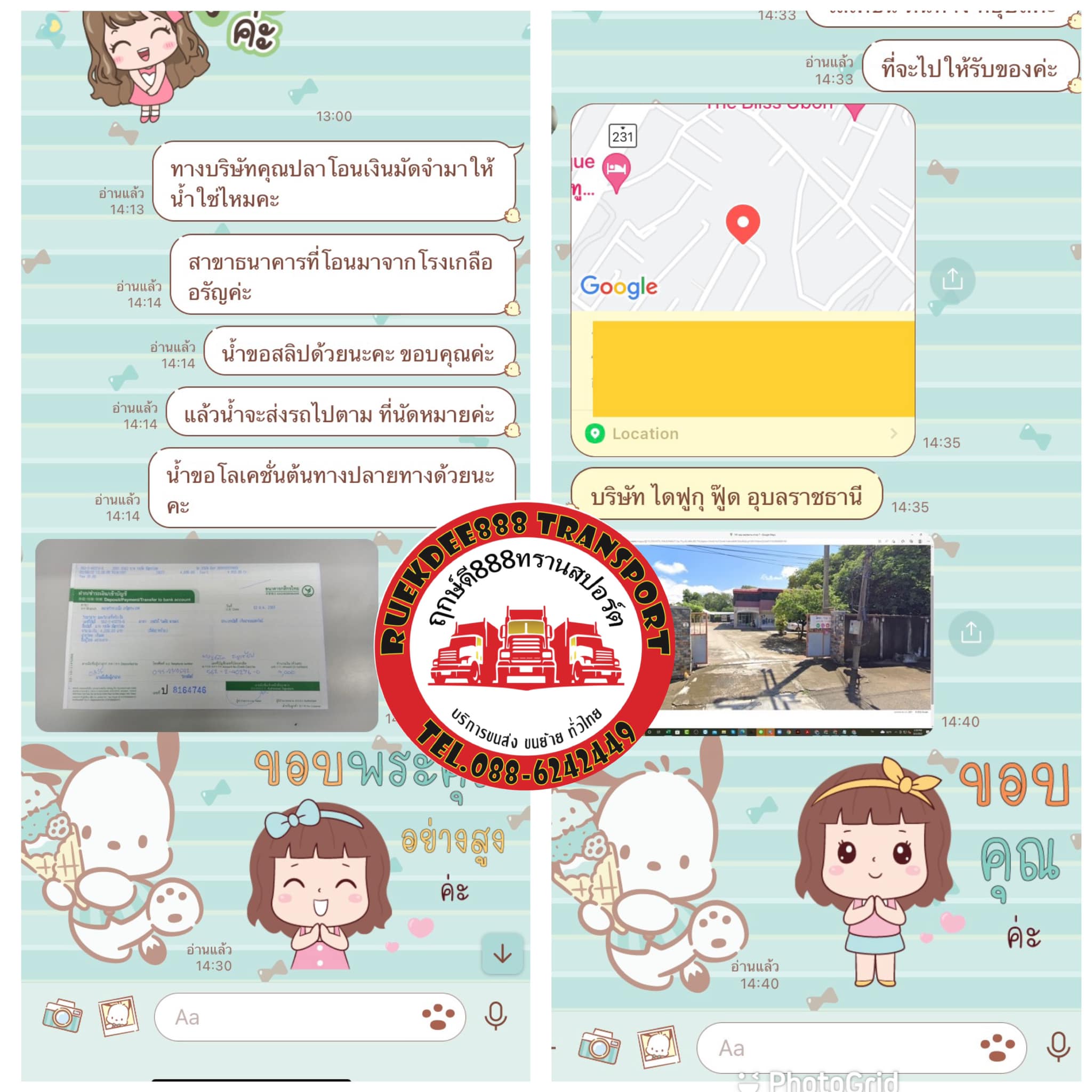 31 - https://ruekdee888-transport.com | ฤกษ์ดี888ทรานสปอร์ต บริการรถรับจ้าง ขนส่งทั้งในกรุงเทพฯ และต่างจังหวัดทั่วไทย เรามีรถหลายประเภทไว้บริการ เช่น รถกระบะคอก, รถกระบะตู้ทึบ, รถ4ล้อใหญ่, รถ6ล้อตู้ทึบ, รถ6ล้อคอก , รถ6ล้อท้ายลิฟต์, รถ10ล้อ, รถเทรลเลอร์, รถพ่วง, รถเฮี๊ยบ