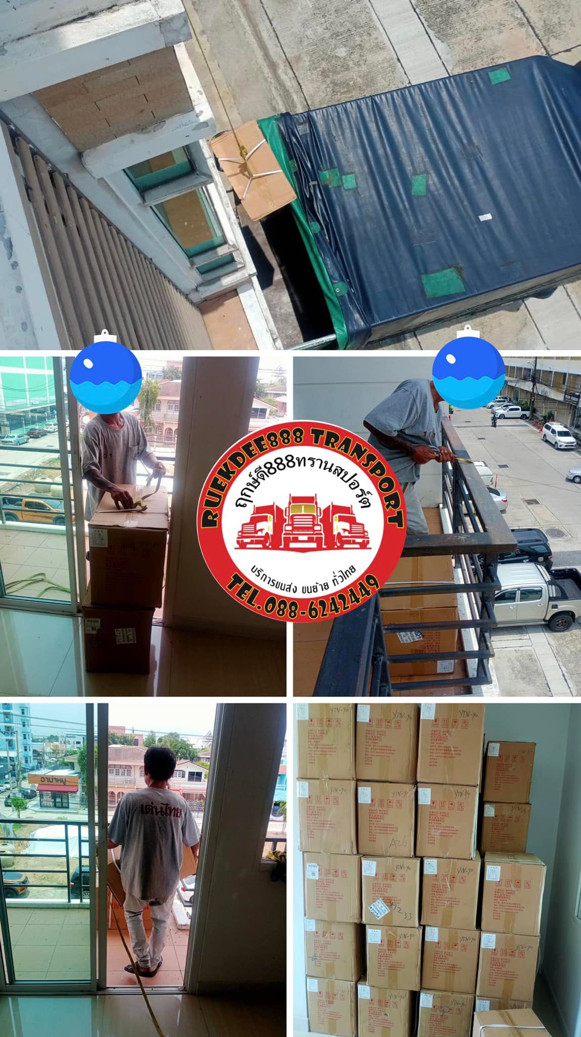 9 - https://ruekdee888-transport.com | ฤกษ์ดี888ทรานสปอร์ต บริการรถรับจ้าง ขนส่งทั้งในกรุงเทพฯ และต่างจังหวัดทั่วไทย เรามีรถหลายประเภทไว้บริการ เช่น รถกระบะคอก, รถกระบะตู้ทึบ, รถ4ล้อใหญ่, รถ6ล้อตู้ทึบ, รถ6ล้อคอก , รถ6ล้อท้ายลิฟต์, รถ10ล้อ, รถเทรลเลอร์, รถพ่วง, รถเฮี๊ยบ